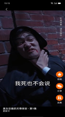 果儿宝app