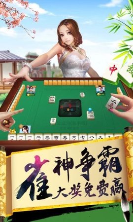 通宝棋牌新版本