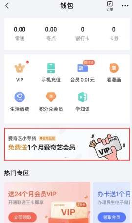 小芽贷app