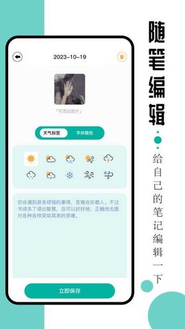 毛桃阅读器app