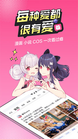 半次元无限番币版