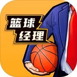 NBA篮球经理2024安卓版