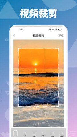 优选视频大师app