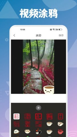 优选视频大师app