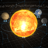 宇宙星球模拟器汉化版 3.0.6 安卓版