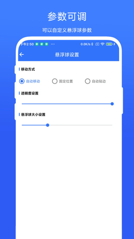 应用批量卸载器app