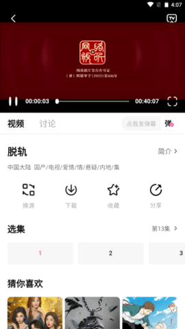 蒙太奇app