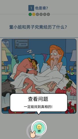 来玩漫画