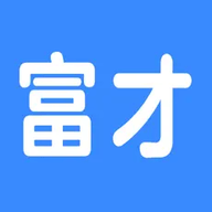 富才网app