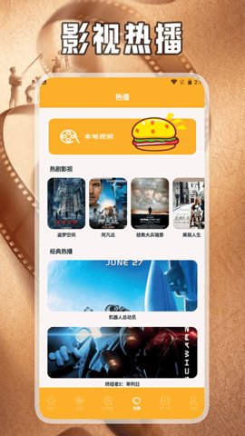 乐看视频工具箱app