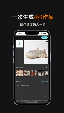 魔绘app