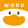 单词鸭 1.0.5 手机版