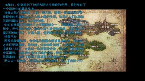 召唤抽奖系统冷狐版