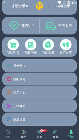 鸡哩鸡哩app