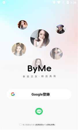 ByMe交友app