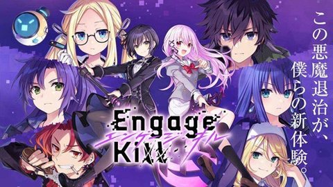 Engage Kill中文版