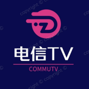 电信TV电视版