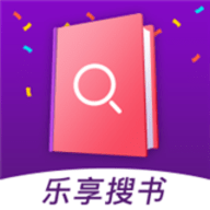 乐享小说app