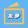 龙伊直播TV版 5.5.1 安卓版