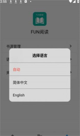 Fun阅读小说