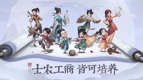 叫我大掌柜九游版