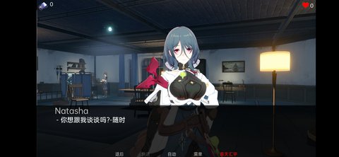 星穹铁道V0.2游戏