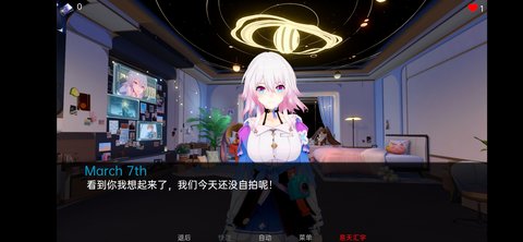 星穹铁道V0.2游戏