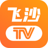 飞沙tv电视版 1.0.105 安卓版