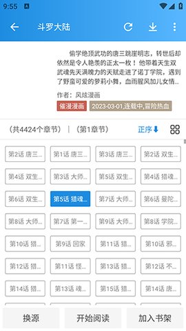 异次元内置图源版