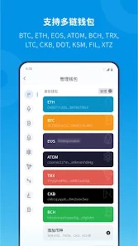imToken钱包官网app
