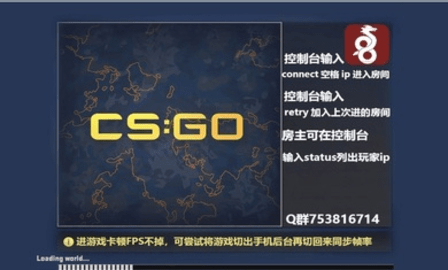 CSSOM手游