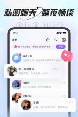 虾饺app