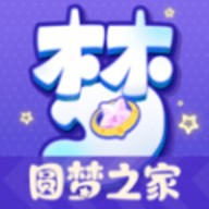 圆梦之家app 1.0.2 最新版