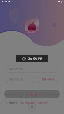 附近来相伴