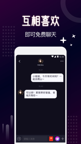 乐吧免费版