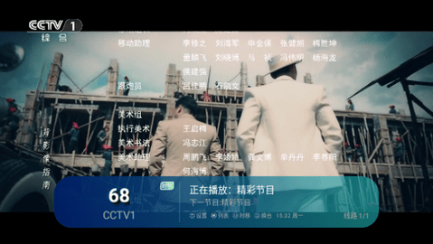 瑤瑷影视TV