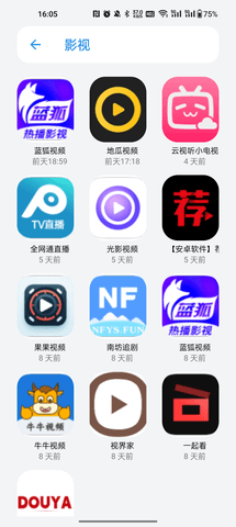 小虎队软件库app