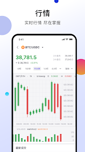 币信交易所app