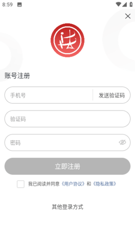 中国法院网App