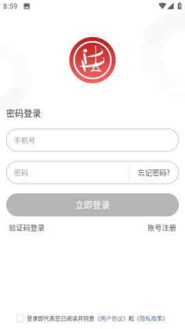 中国法院网App