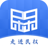 民事通app 1.0.5 最新版