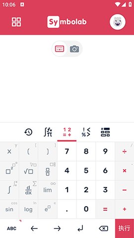 Symbolab数学求解器