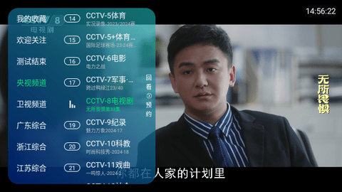 花公主TV