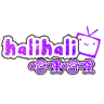 halihali动漫 3.8.2 手机版
