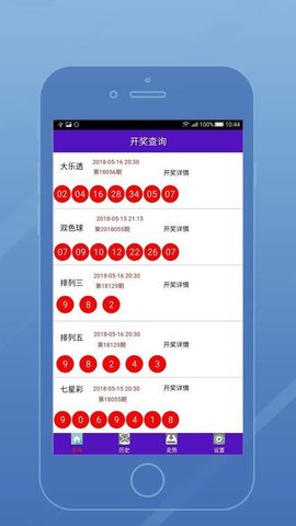 4g娱乐app彩票
