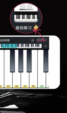 Magic Piano Keyboard app