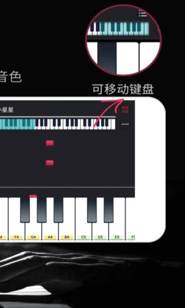 Magic Piano Keyboard app