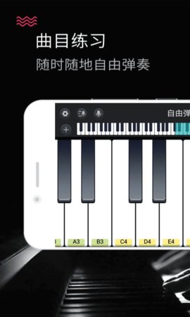 Magic Piano Keyboard app