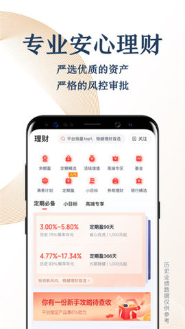 百度钱包app