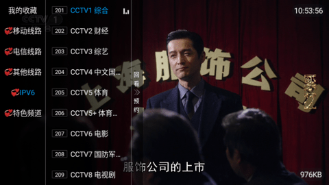 老头乐TV